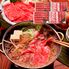 兵庫 「三田屋総本家」 黒毛和牛すきしゃぶ・焼肉セット （(モモ380g)×2、焼肉用(モモ180g、バラ180g)×2） / 牛肉 牛もも 牛ばら すき焼き しゃぶしゃぶ 送料無料