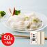 奈良 「池利」 三輪素麺 50g×66 / そうめん 送料無料