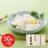 奈良 「池利」 国内産小麦使用 三輪素麺 50g×10 / そうめん 送料無料