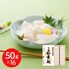 奈良 「池利」 国内産小麦使用 三輪素麺 50g×16 / そうめん 送料無料