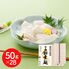 奈良 「池利」 国内産小麦使用 三輪素麺 50g×28 / そうめん 送料無料
