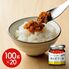 Micolle 焼さばラー油 100g×20個 / まとめ買い 送料無料