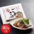 福岡・博多名物 胡麻さばセット 5個 / 国産 鯖 サバ 送料無料