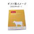 牧家のプリン三昧 ① / 送料無料 牧家 プレゼント