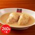 東京 「新宿アカシア」 ロールキャベツシチュー 4個 / 送料無料