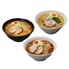 北海道三大産地ラーメンセット 20食 / 送料無料