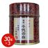薄茶 千代の白（ちよのしろ） 30g缶×3 / 抹茶 お茶 送料無料