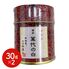 薄茶 萬代の白（とろずよのしろ） 30g缶×2 / 抹茶 お茶 送料無料