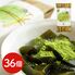 京わらびもち 36個入 / 抹茶 和菓子 わらび餅 送料無料