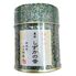 濃茶 しずかの昔（しずかのむかし） 30g缶×2 / 抹茶 お茶 送料無料