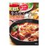 【倉入れ】宮城 「利久」 牛たんシチュー（ケース入数：30, ロット：1）