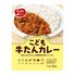 【倉入れ】宮城 「利久」 こども牛たんカレー（ケース入数：40, ロット：1）