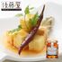 【倉入れ】山形 「後藤屋農園」 チーズと国産ペッパーのオリーブオイル漬（ケース入数：20, ロット：3）