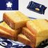 【倉入れ】長崎 「須崎屋」 和三盆糖入り 長崎五三焼かすてら 形おとし（ケース入数：36, ロット：1）