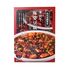 【倉入れ】山形 「みやさかや」 米沢牛 麻婆豆腐の素 110g （ケース入数：50 , ロット：1）