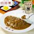 【倉入れ】大阪 「自由軒」 昔ながらの黒ラベルカレー(泉州産玉葱使用オリジナル)（ケース入数：40 , ロット：1）