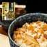 【倉入れ】福島 川俣シャモ 地鶏ご飯の素 2合用（ケース入数：50 , ロット：1）