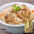 【倉入れ】福島 川俣シャモ 舞茸ご飯の素（ケース入数：50 , ロット：1）