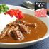 【倉入れ】長野 「お肉屋さんのこだわり」 信州プレミアム牛肉ビーフカレー（ケース入数：40 , ロット：1）