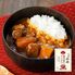 【倉入れ】東京 「人形町今半」 一椀 黒毛和牛ビーフカレー（ケース入数：80 , ロット：1）