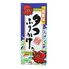 【倉入れ】元気なタコふりかけ（ケース入数：30 , ロット：1）