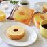 【倉入れ】ゴールドバウム プレーン（ケース入数：20 , ロット：4）