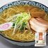 【倉入れ】山形 素材旨麺 味噌ラーメン（ケース入数：20 , ロット：4）