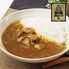 【倉入れ】山梨 家康くんカレー（ケース入数：40 , ロット：1）