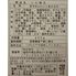 いか明太 200g / イカ 明太子 博多 送料無料