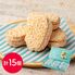 【お中元】「生クリーム専門店MILK」 ミルキーダックワーズ15個入《お届け期間：6月17日～8月9日》