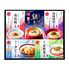 【お中元】奈良 「池利」 5種の味わい三輪素麺 一膳仕立（鯛素麺、肉味噌担々素麺、南高梅素麺、夏野菜素麺、カレー素麺 各1食）《お届け期間：6月17日～8月9日》