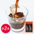 【お中元】東京 「ミカド珈琲」 プレミアムアイスコーヒー 720ml×2《お届け期間：6月17日～8月9日》