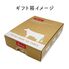 牧家　飲むヨーグルト＆ラッシーセット A / 送料無料 牧家
