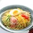 【お中元】繁盛店冷やし中華セット 乾麺8食《お届け期間：6月17日～8月9日》