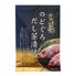 【倉入れ】愛媛 「はぎの食品」 のどぐろだし茶漬け（ケース入数：60 , ロット：3）