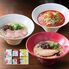 【上代厳守】 一風堂博多絹ごしラーメンセットG  / 送料無料 らーめん / 送料無料
