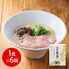 一風堂白丸箱1食×6箱  / ラーメン らーめん 送料無料