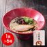一風堂赤丸箱1食×6箱  / ラーメン らーめん 送料無料