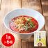 一風堂からか箱1食×6箱  / ラーメン らーめん 送料無料
