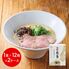 【上代厳守】一風堂白丸箱1食×12箱×2ケース(ケース販売) / ラーメン らーめん 送料無料
