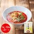 一風堂からか箱1食×12箱×2ケース(ケース販売) / ラーメン らーめん 送料無料