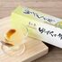 【倉入れ】奈良 「亀久堂」 柚子（丸カップ）3個入（ケース入数：30 , ロット：5）