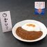 【倉入れ】東京 「玉ひで」 和鶏そぼろのカレー（ケース入数：20 , ロット：5）
