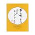 【倉入れ】京都 「菊乃井監修」 菊乃井の贅沢 京風キーマカレー（ケース入数：20 , ロット：5）