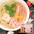 【倉入れ】優雅 ～紅白うどんの詰合せ～（ケース入数：12 , ロット：3）