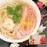 【倉入れ】優雅 ～紅白うどんの詰合せ～（ケース入数：10 , ロット：3）