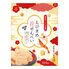 【倉入れ】「金澤兼六製菓」 えびまめ花煎餅 小箱（ケース入数：40 , ロット：1）