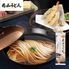 【倉入れ】群馬 「花山うどん」 花山うどん 200g（ケース入数：45 , ロット：1）