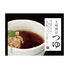 【倉入れ】群馬 「花山うどん」 上州肉汁つゆ（ケース入数：24 , ロット：1）