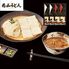 【倉入れ】群馬 「花山うどん」 老舗のカレーつけうどん（ケース入数：10 , ロット：1）